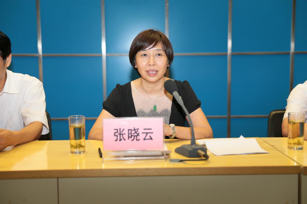 张晓云院长主持会议并讲话