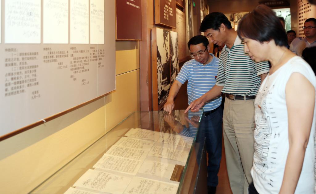 瞻仰中共中央西北局纪念馆