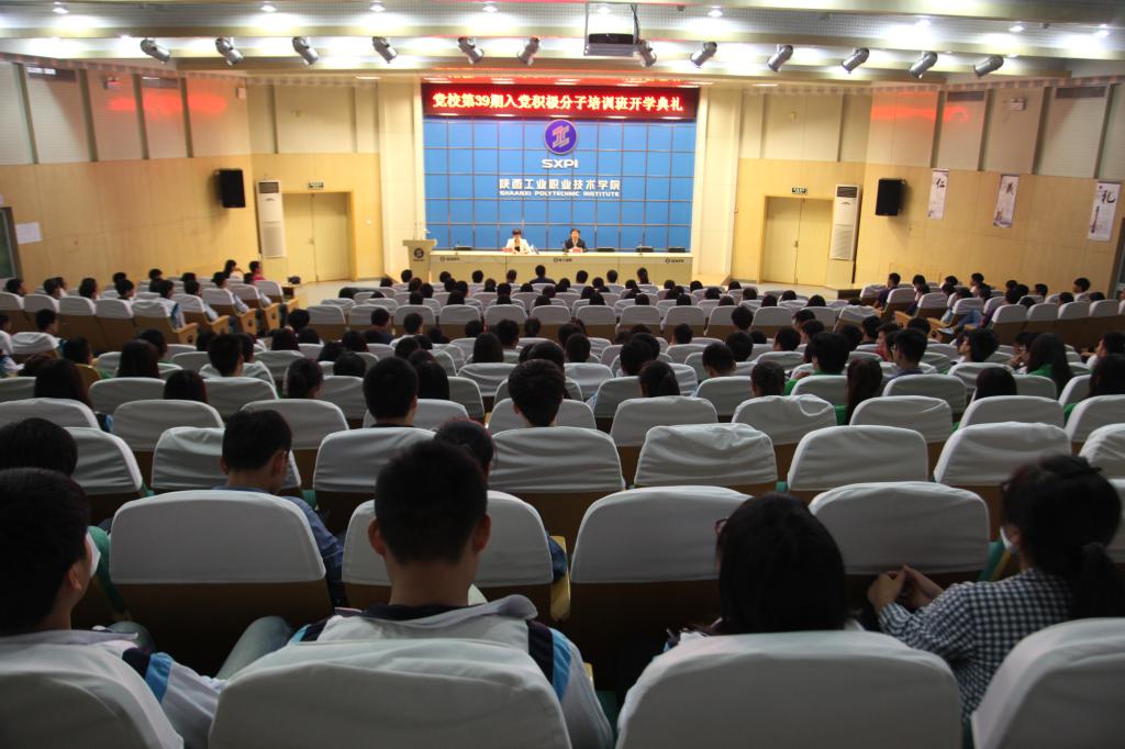 我院党校39期入党积极分子培训班开班