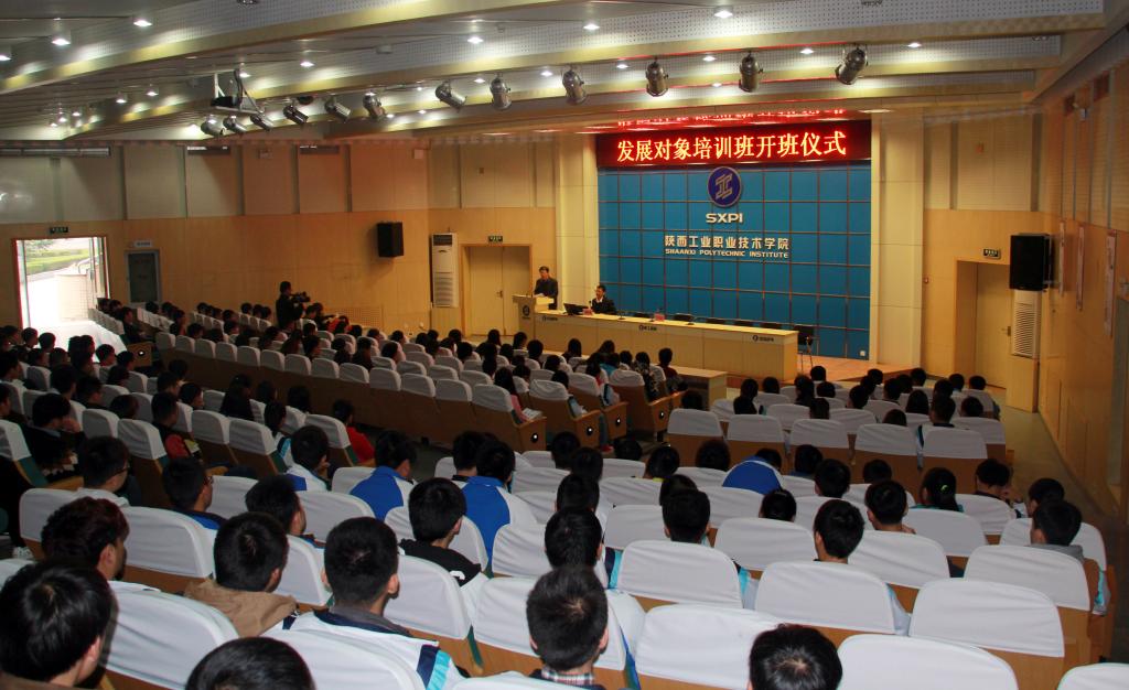 我院党校举办第一期学生党员发展对象培训班开班典礼