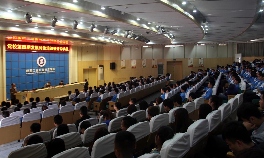 我院党校第四期发展对象培训班如期开班