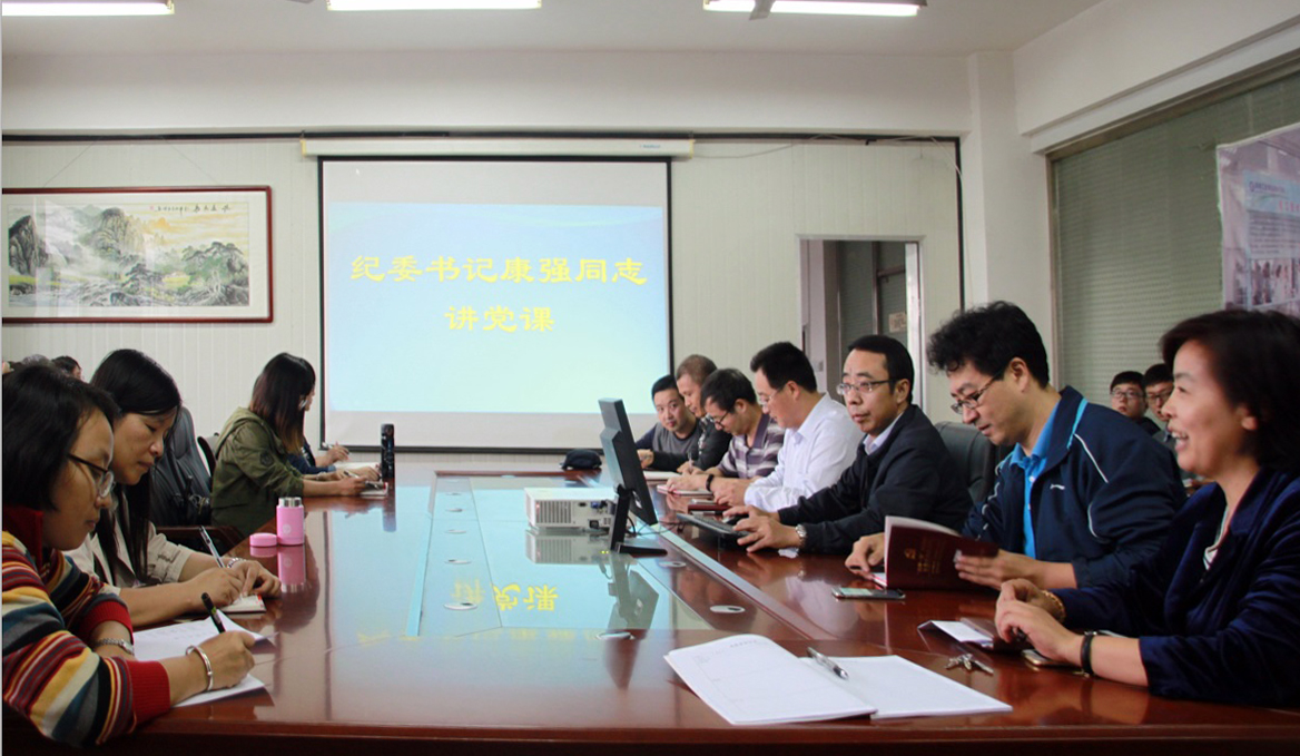 纪委书记康强为化纺服学院和数控学院教师党员讲党课