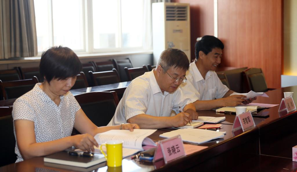 党委班子成员、院级领导参加会议