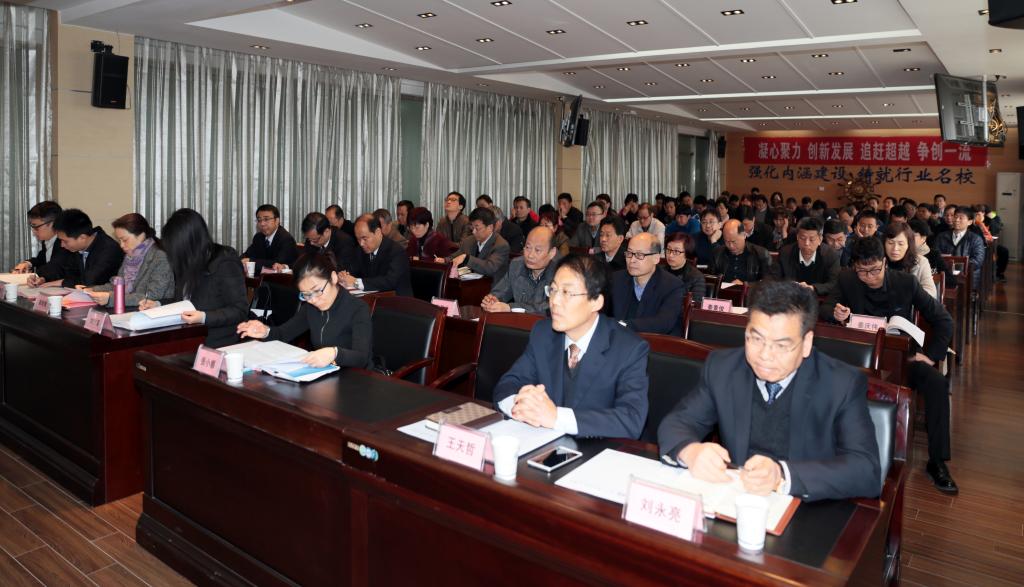 党委委员、纪委委员、学术委员会委员、工会委员,正高职称专业技术人员,副处级以上领导干部,市级以上人大代表、政协委员,民主党派主要负责人,近三年退休的校级领导干部等110余人参加会议