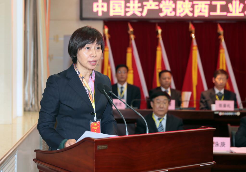 院长张晓云同志致闭幕词并主持开幕式