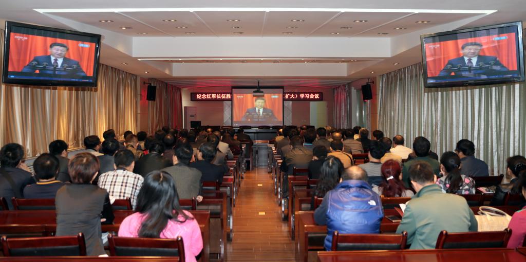 党委中心组集体学习习近平总书记在纪念红军长征胜利80周年大会上的重要讲话精神