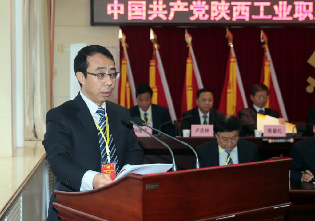 纪委书记康强同志作纪委工作报告并主持闭幕式