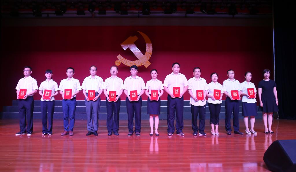 2016-2017学年优秀共产党员