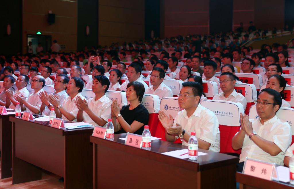 学院领导崔岩、张晓云、王天哲、刘永亮、杨卫军、康强同志出席会议并观看演出