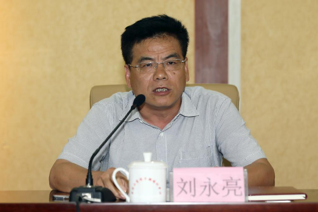 党委副书记、副院长刘永亮讲话