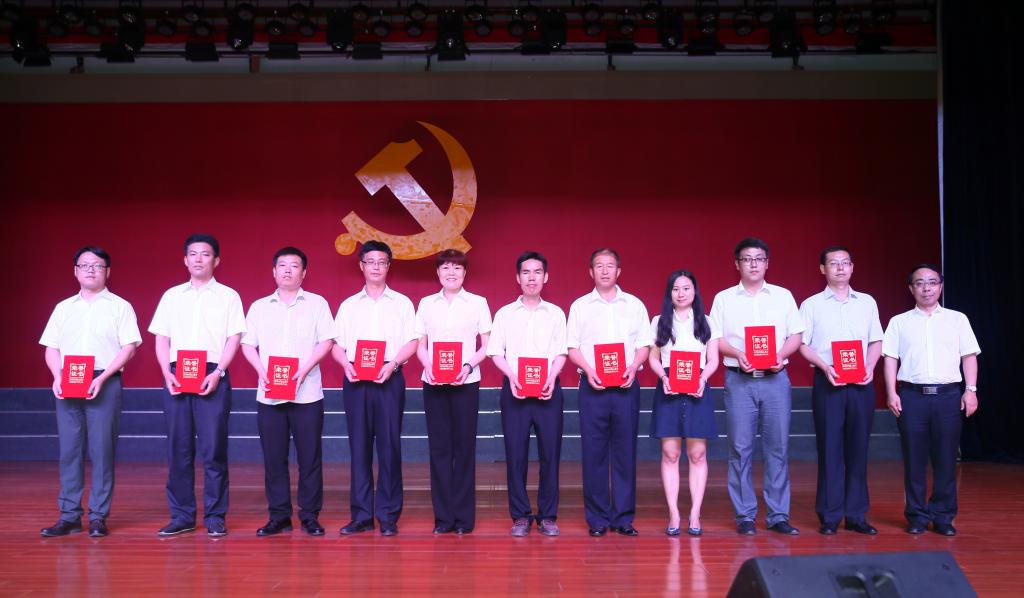 2016-2017学年优秀共产党员和优秀党务工作者